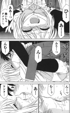 Page 195 of Cheers! 3