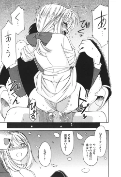 Page 197 of Cheers! 3