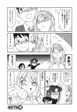 Page 198 of Cheers! 3