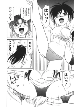 Page 20 of Cheers! 3