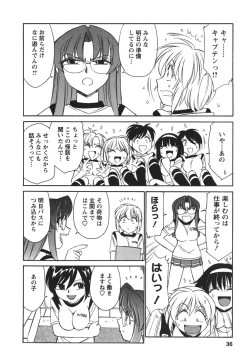 Page 38 of Cheers! 3