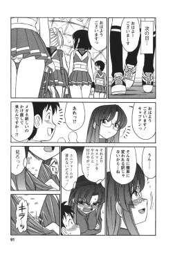 Page 93 of Cheers! 3