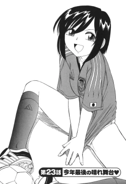 Page 96 of Cheers! 3