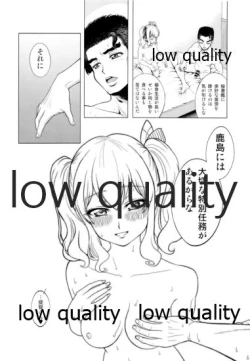 Page 13 of Gomen Kashima Tamago Sand wa Taberarenai!! Kai