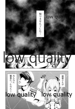 Page 5 of Gomen Kashima Tamago Sand wa Taberarenai!! Kai