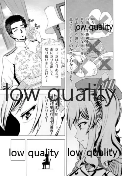 Page 6 of Gomen Kashima Tamago Sand wa Taberarenai!! Kai