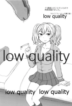 Page 23 of Yasashii Yasashii Kashima-chan