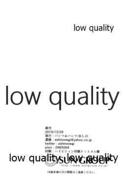 Page 25 of Yasashii Yasashii Kashima-chan