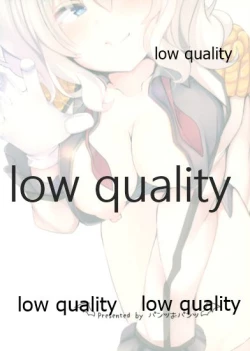 Page 26 of Yasashii Yasashii Kashima-chan