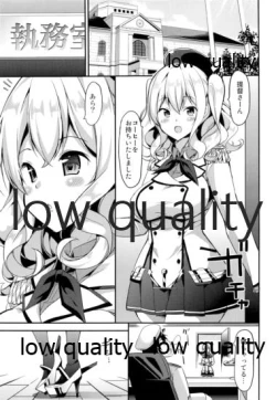 Page 4 of Hishokan no Hiso 7 Sekkyokuteki de Ecchi na Kashima wa Okirai desu ka?