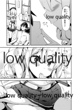 Page 6 of Hishokan no Hiso 7 Sekkyokuteki de Ecchi na Kashima wa Okirai desu ka?