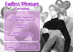 Page 33 of Mesu Ochi Hokeni