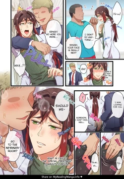 Page 5 of Mesu Ochi Hokeni