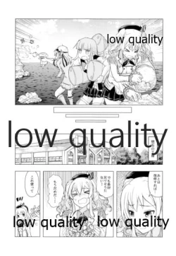 Page 18 of 脳天直撃オネショターン