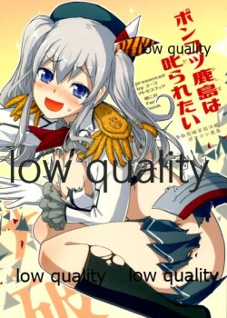 Page 1 of 脳天直撃オネショターン