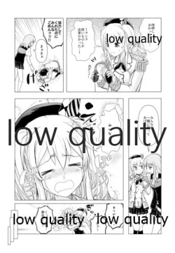 Page 20 of 脳天直撃オネショターン