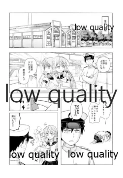 Page 25 of 脳天直撃オネショターン