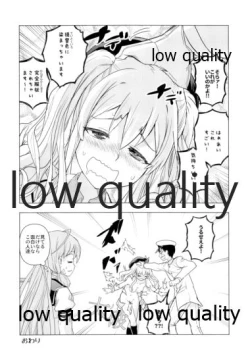 Page 27 of 脳天直撃オネショターン