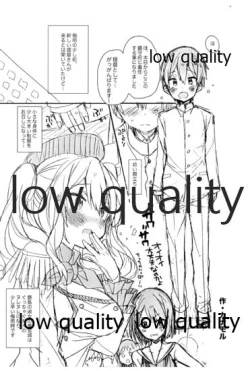 Page 4 of 脳天直撃オネショターン