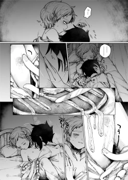 Page 10 of Bon-Appetit!