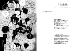 Page 5 of Bon-Appetit!