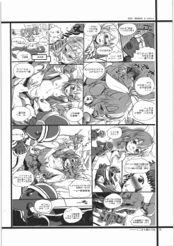 Page 19 of "P" 2001-2006