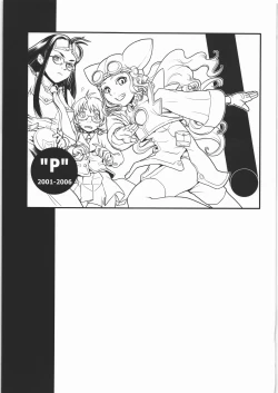 Page 2 of "P" 2001-2006