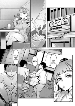 Page 3 of Roshutsu Biyori