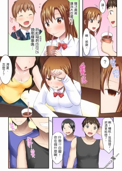Page 5 of 女大生社团SEX调教14