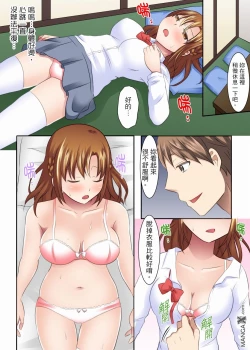 Page 7 of 女大生社团SEX调教14