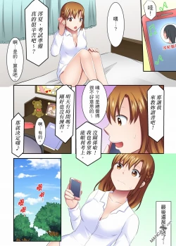 Page 10 of 女大生社团SEX调教15