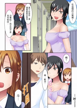 Page 11 of 女大生社团SEX调教15