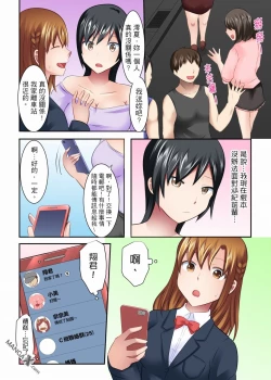 Page 2 of 女大生社团SEX调教15