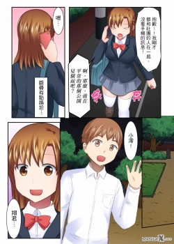 Page 3 of 女大生社团SEX调教15