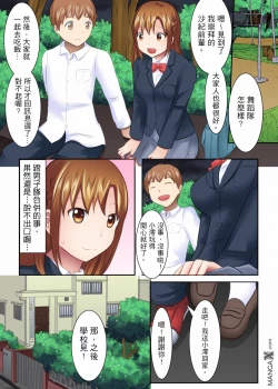 Page 4 of 女大生社团SEX调教15