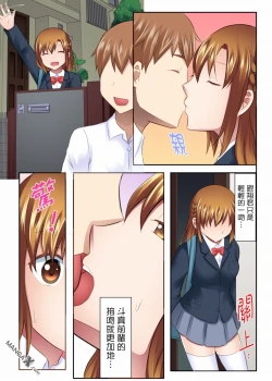 Page 5 of 女大生社团SEX调教15