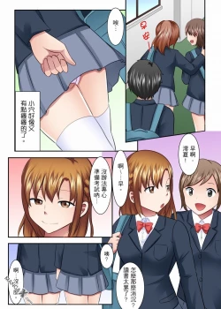 Page 2 of 女大生社团SEX调教17