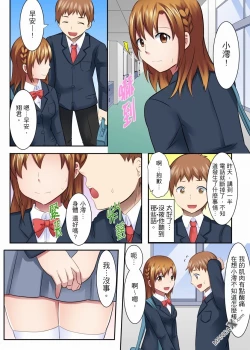 Page 7 of 女大生社团SEX调教18