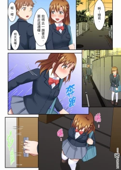 Page 5 of 女大生社团SEX调教19