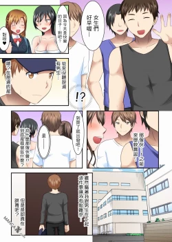 Page 11 of 女大生社团SEX调教20