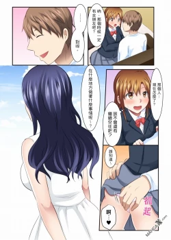 Page 10 of 女大生社团SEX调教21