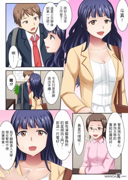 Page 12 of 女大生社团SEX调教21
