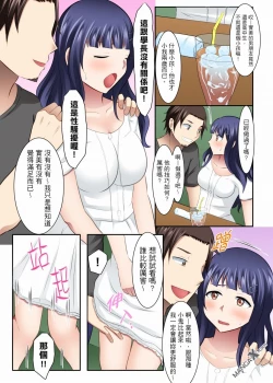 Page 10 of 女大生社团SEX调教22