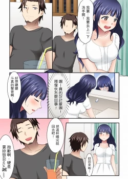 Page 11 of 女大生社团SEX调教22