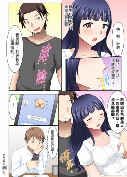 Page 12 of 女大生社团SEX调教22