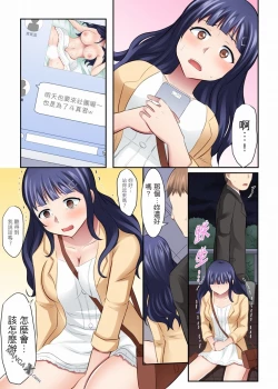 Page 11 of 女大生社团SEX调教23