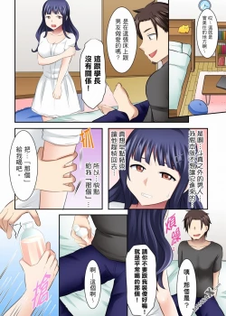 Page 7 of 女大生社团SEX调教24