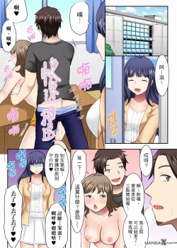 Page 13 of 女大生社团SEX调教27