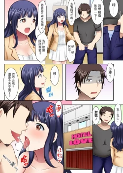 Page 14 of 女大生社团SEX调教27