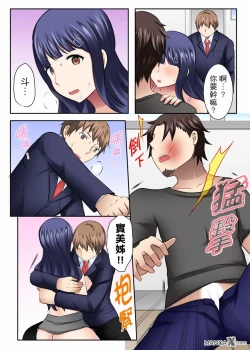 Page 8 of 女大生社团SEX调教27